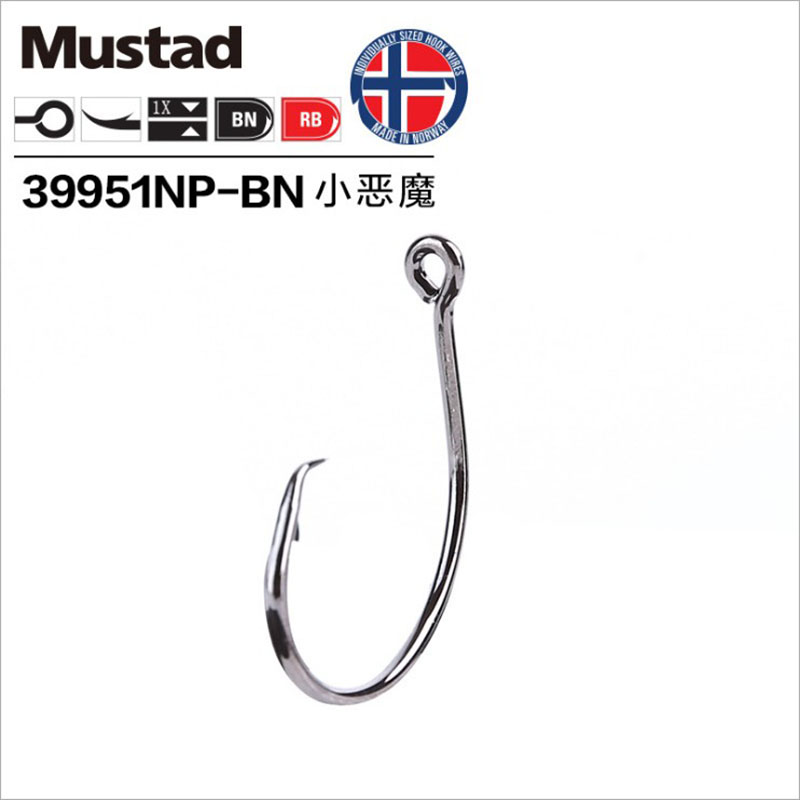Mustad-Anzuelos de Pesca Demon - Fishing Hook Offset reseña y precio